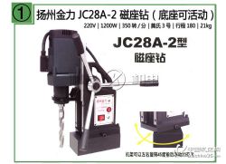 ݽJC28A-2꣨꣩