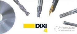 瑞士DIXI钻头铣刀等刀具