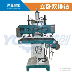 MZ5012���Pʽ�p���@ ���M�����@�יC