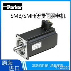 Parker派克SMB/SMH系列低惯性伺服电机