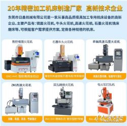 ���ܼӹ��е���Ҫ�豸�����𻨻�