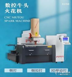 ��ݸ���δ��ͳ���ֱ������𻨻�CNC-A50