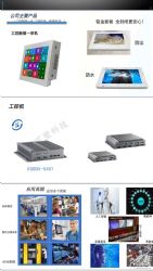 深圳廠家直供服務器工控機、便攜一體機、服務器顯示器