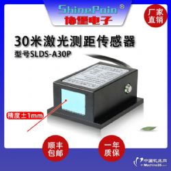 SLDS-A30P高精度激光測距傳感器