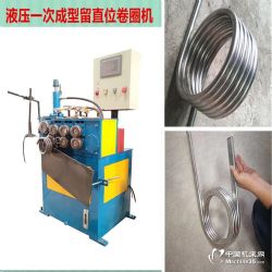 液壓一次成型卷圈機可用于冷熱交換熱流同行業