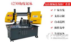 Ӧ4230ǶȾⴲ Ƕת45ȾȫԶⴲ