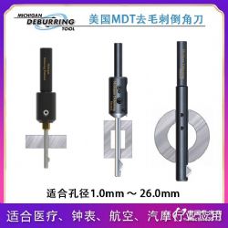 ӦMDTȥḛ̈ä׵ǵԲܽͨ׿1.026mm