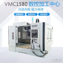 ӹ VMC1580ӹ 1580ʽCNCӹ