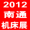 2012�й�����ͨ�����ʻ�������ģ��չ����