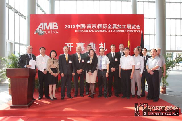 2013 中国(南京)国际金属加工展览会开幕