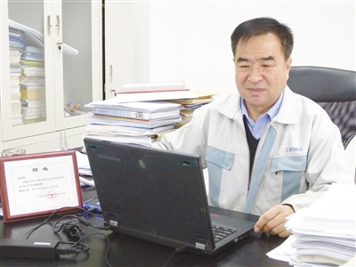 北京机床研究所金福吉