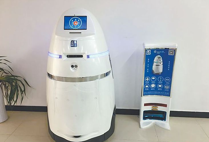 我国首款智能安保服务机器人问世
