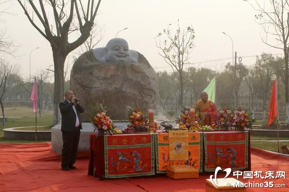 江海机床集团旗下市民文化娱乐广场举办弥陀佛开光仪式