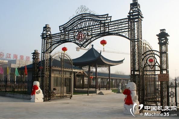 江海机床集团旗下市民文化娱乐广场举办弥陀佛开光仪式
