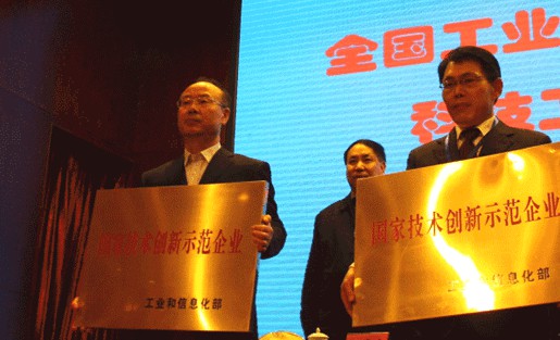 沈阳机床集团入选2017年国家技术创新示范企业