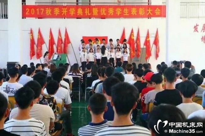 长沙机床厂技工学校举行2017年秋季开学典礼