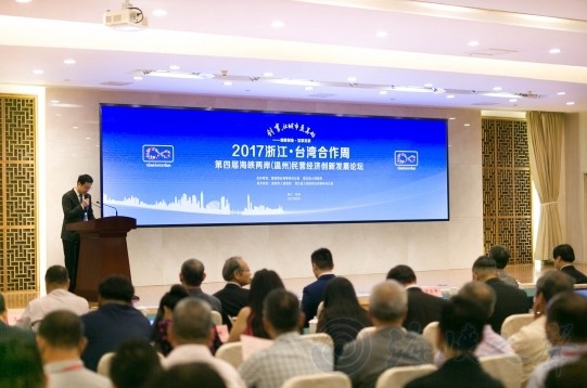 3D金属打印项目落户浙江乐清市