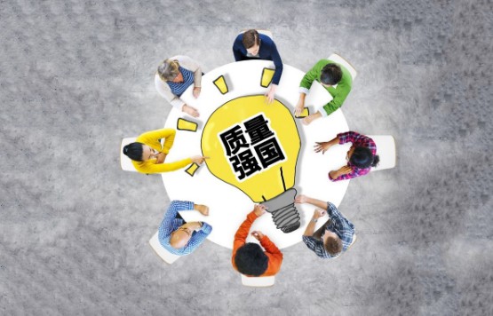 中国制造业质量水平问题仍然突出_国内资讯_中国机床网