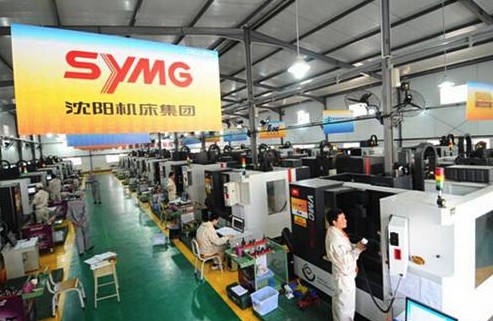 沈陽(yáng)機(jī)床實(shí)施綜合改革推進(jìn)創(chuàng)新發(fā)展