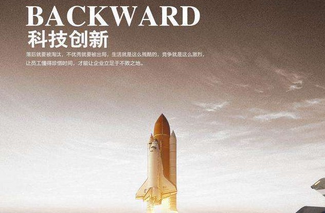 科技创新促转型跨越 先进制造业富民强区