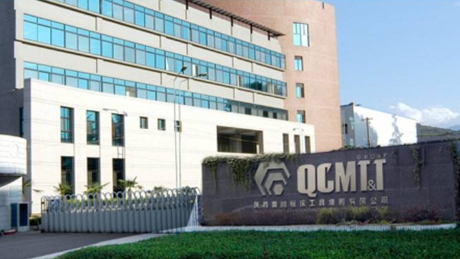 秦川機(jī)床工具集團(tuán)再次獲得“國家高新技術(shù)企業(yè)”認(rèn)定