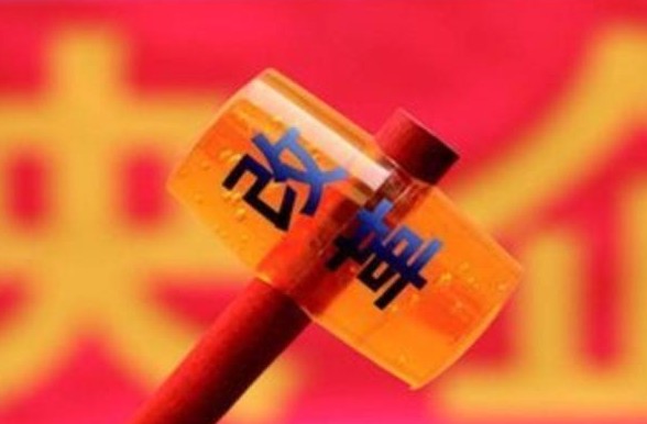 沈陽機床連番動作彰顯改革決心