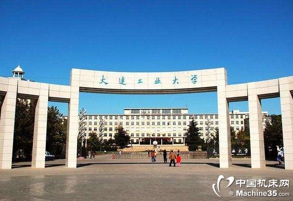 大连工业大学携自主研发的智能制造工厂平台亮相CCMT