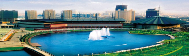 鄭州國(guó)際會(huì)展中心