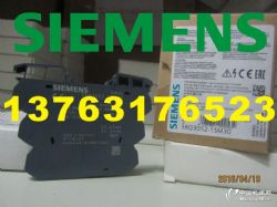德国西门子3RQ3018-1AB00 耦合继电器