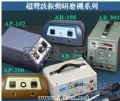 台湾GOUS超声波振动研磨机