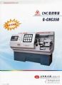广州三环箭数控机床G-CNC350