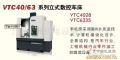 VTC40/63ʽس