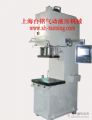 上海液压机|价格咨询|液压机厂家价格