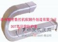 DGT型导管防护套/气动管线保护套/尼龙拖链/减震垫铁