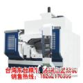 台湾东台五轴加工中心GT630-5AX价格