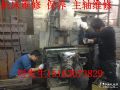 上海數控磨床維修上海軸承磨床維修