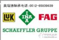 ӦZKLF40115-2RS