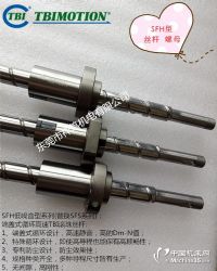 SFAR01616A1D 螺母 丝杆 台湾TBI品牌