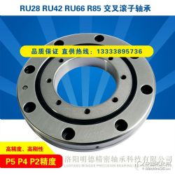 RU228RU297RU445交叉滚子轴承滚柱轴环工业机器人价格
