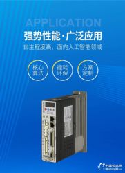 奥通 ATS10系列200W/400/750W中小功率伺服驱动器