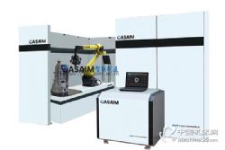 CASAIM IM自動化三維掃描儀自動化三維測量設備