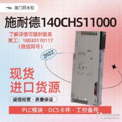 ӦPROSOFT	5205-DFNT-PDPS  5205-BACNET-PDPS	