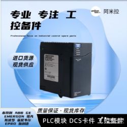 GE	DCSϵy	IC694PWR331