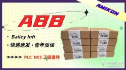 ABB	DCSϵͳ	TB805 3BSE008534R1