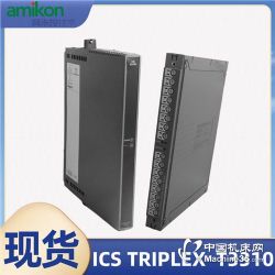 ӦT8310 ICS Triplex TrustedExpander Processor