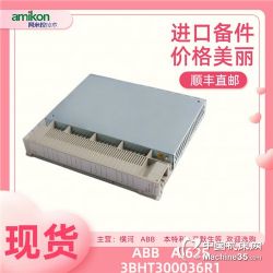 ABB		3BHB005727R0001 UNS2880A-P V1