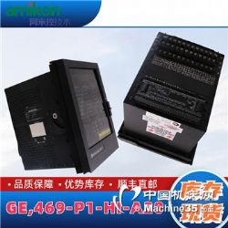 GE IC697PWR710N	