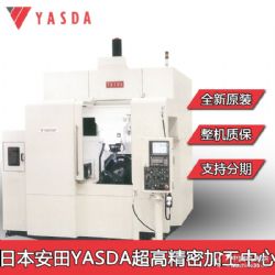 供应日本进口CNC加工中心安田雅士达yasda机床ybm640v超精密模具机