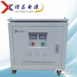 供應XC/SG-25KVA380v變220v/200v三相數控機床控制變壓器
