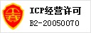 中國機床網ICP經營許可證
